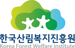한국산림복지진흥원 CI.