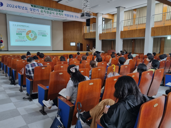 2024학년도 유치원급식 기본계획 설명 및 식중독 예방 교육 모습