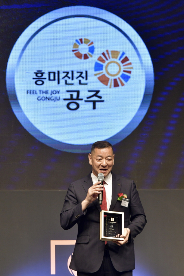 ‘공주알밤’ 대한민국 대표브랜드 ‘대상’ 수상 모습