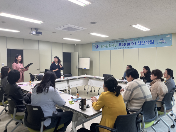 에듀힐링센터, 상반기 무심(無心) 집단상담 실시