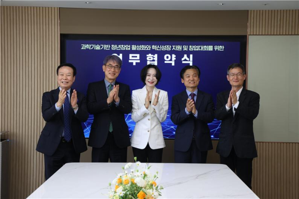 업무협약 체결 후 롯데복지재단(이승훈 이사장), 한국기업가정신재단(곽수근 이사장), 롯데장학재단(장혜선 이사장), 연구개발특구진흥재단(강병삼 이사장), AC패스파인더(이병찬 대표)가 기념촬영을 하고 있다.