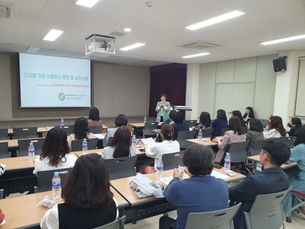 중등장학지원단 역량강화 연수 진행 모습