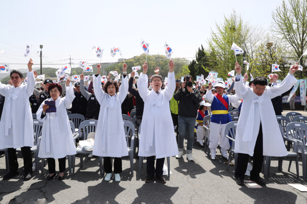 105주년 주렴산 3․1 만세운동 기념식 개최