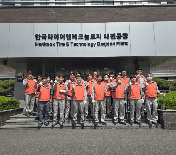 대전공장, 새봄맞이 환경정화 봉사활동 기념사진