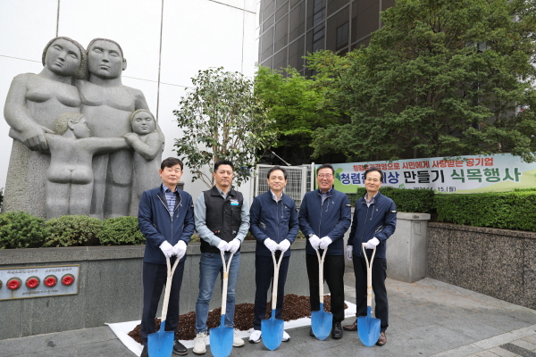 대전도시공사 청렴나무 식목행사