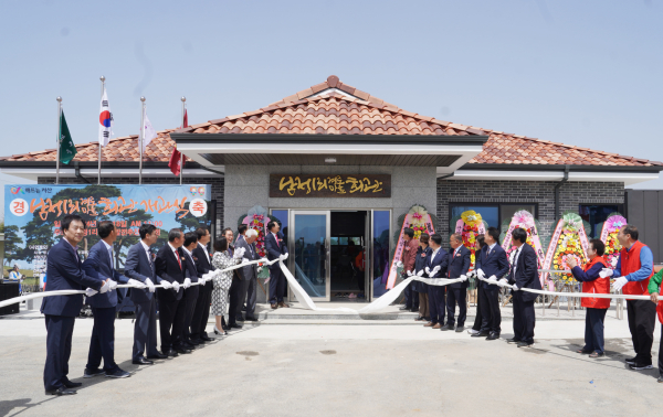 18일 고북면 남정성뚝길 78에서 개최된 남정1리 경로당 개관식