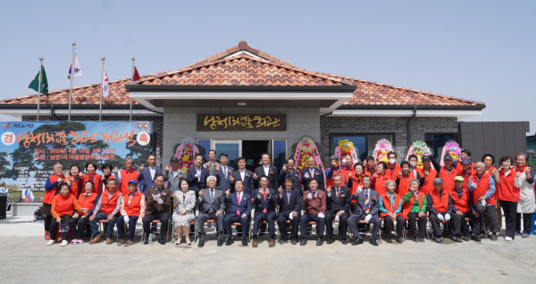 18일 고북면 남정성뚝길 78에서 개최된 남정1리 경로당 개관식 기념사진
