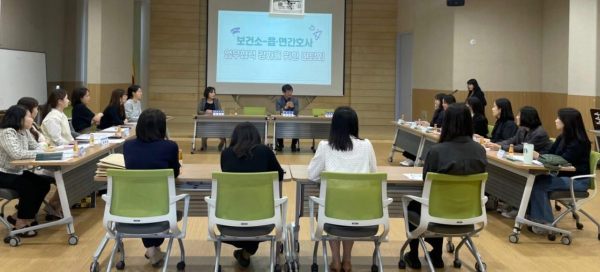 보건소-읍면 간호직 간담회 모습