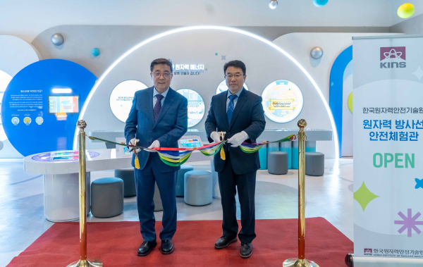 KINS 원자력방사선안전체험관
