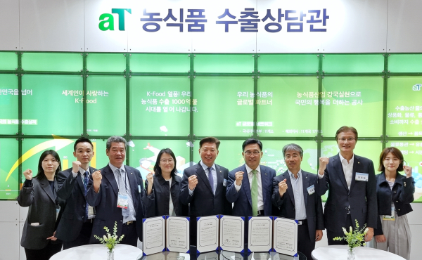 한국농수산식품유통공사-해외 한상기업 3사 MOU1 * 한국농수산식품유통공사 김춘진 사장(오른쪽4번째), CTK ASIA RUBBER CORP 천주환 Joseph 대표(오른쪽 2번째), CoBees 황선양 대표(가운데), ANW CONSULTING KFT 최귀선 대표(왼쪽 3번째),