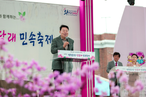 면천두견주 행사 사진