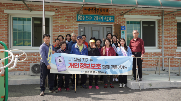 어르신 대상 맞춤형 디지털 순회 교육 단체사진