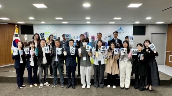 '1회용품 줄이기' 국민정책디자인단 출범