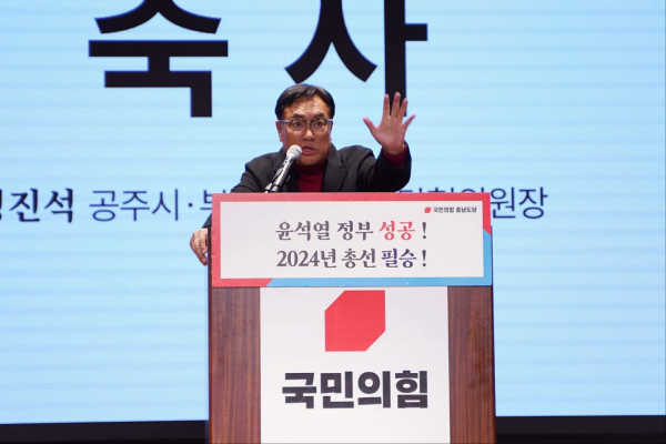 내년 총선 승리를 다짐하는 정진석 의원/정진석 의원 페이스북<br>