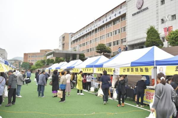 공주시, 서울 송파구서 농축특산물 직거래장터 운영 모습