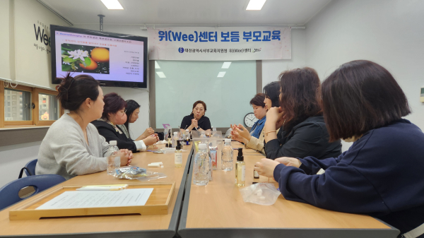 부모교육 힐링 공방 프로그램인 「아로마 힐링 테라피」 운영 모습