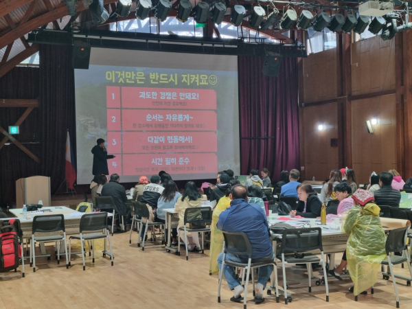 지난 20 일 국립횡성숲체원에서 필리핀 참가자들이 리더 양성 교육을 수강하고 있다.
