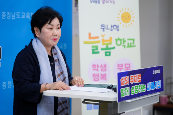 충남형 늘봄학교 현황과 2학기 전면시행 추진 방향에 대해 발표하고 있는 신경희 교육국장