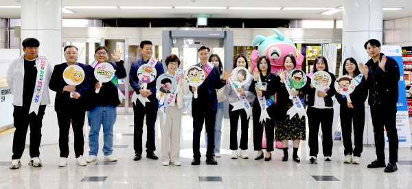 ‘웃는 날 생활화’ 출근길 캠페인 전개 모습