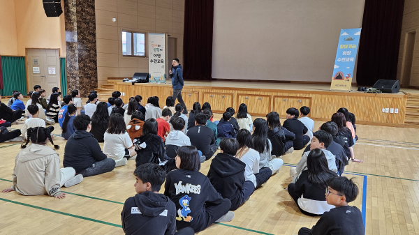 ‘찾아가는 초등 야영 수련교육’ 운영 모습