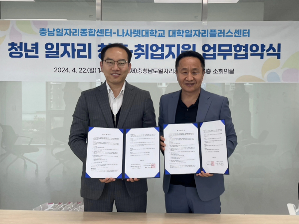 사본 -[보도자료] 협약식 사진