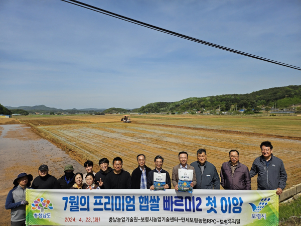 빠르미２ 첫 이앙