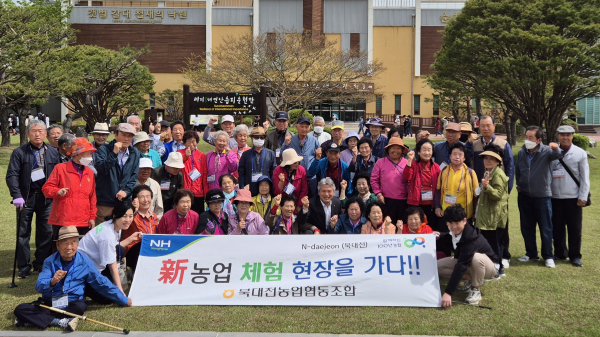 신농업현장체험(국내연수) 기념 단체사진