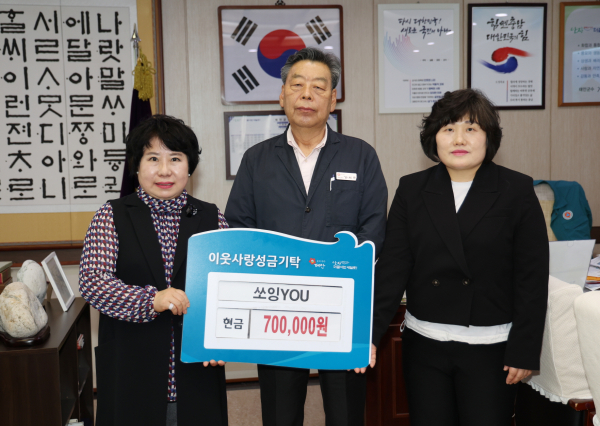 사진 왼쪽부터 고경원 총무, 가세로 군수, 장길순 회장.