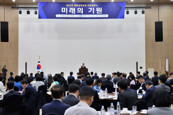 제29차 세종경제포럼 조찬 세미나에서 이두식 회장 인사말 모습