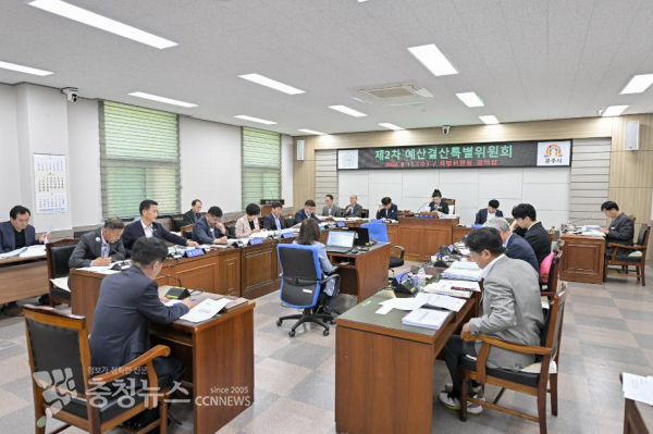 지난 17일 열린 공주시의회 예결특위 모습