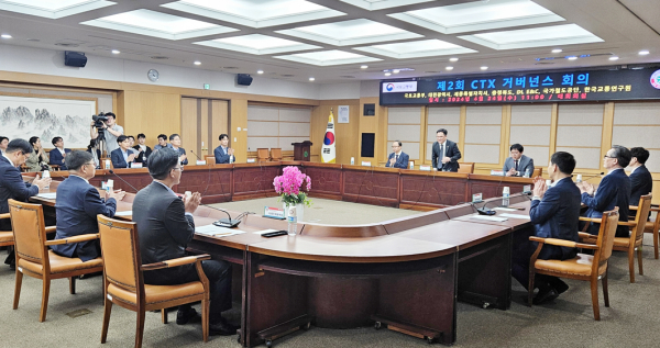 24일 대전시청에서 열린 CTX 거버넌스 본회의 개최 모습