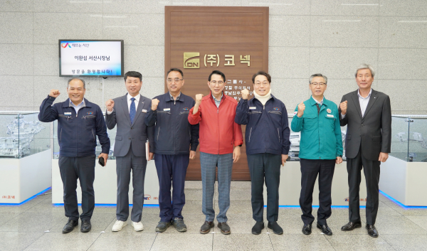 ​이완섭 서산시장이 고북면에 소재한 ㈜코넥을 방문해 지역 상생발전을 위한 협력방안을 논의했다.