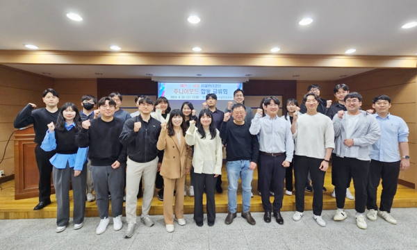 주니어보드 조직성과 창출 교류회 개최