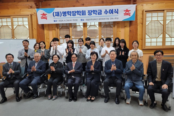 장학금 전달식 기념사진