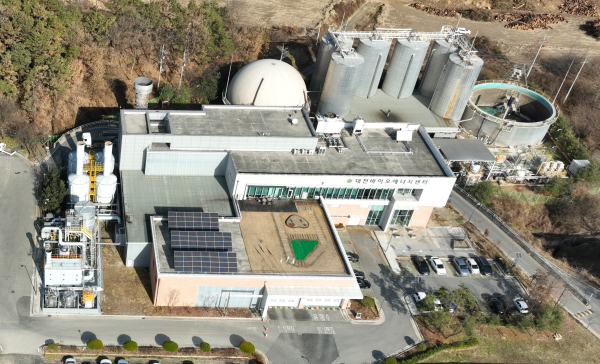 2017년부터 대전바이오에너지센터 운영