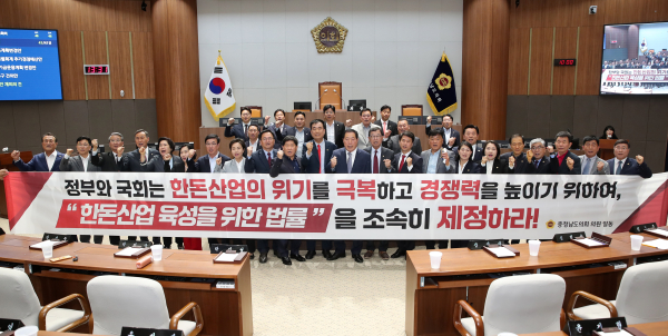 제351회 임시회 제2차 본회의(한돈산업 육성을 위한 법률 제정 촉구건의안)