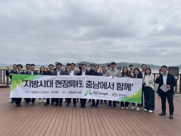 대통령 지역공약 설명 및 현장방문