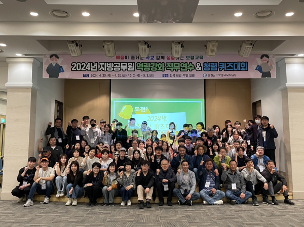 청렴퀴즈대회 모습