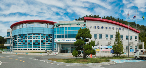 태안군청소년수련관 모습.