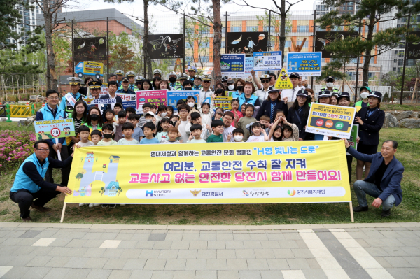 29일 수청초등학교 앞에서 교통안전 캠페인 진행 기념사진 모습