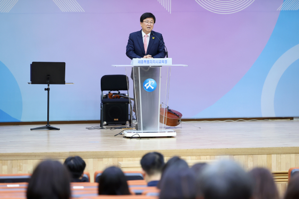 ‘2024 학교운영위원장 역량 강화 연수’ 진행 모습