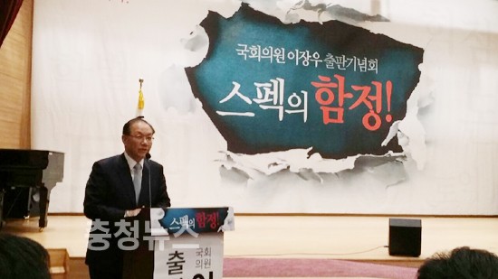 새누리당 황우여 대표 최고위원