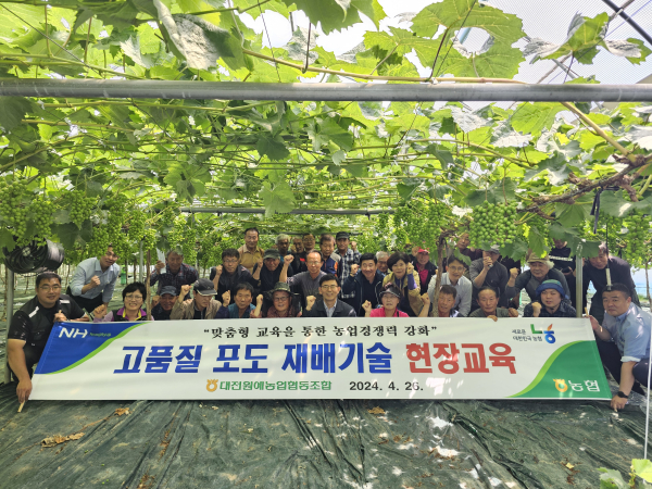 지난 26일, 포도 재배기술 현장컨설팅 실시