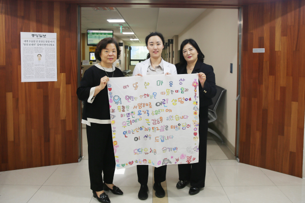 황인애 원장, 연희진 교수, 김은영 운영위원장