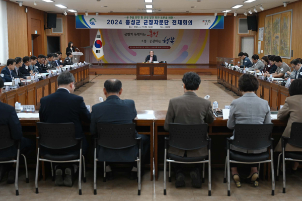 ‘군정자문단 전체회의’