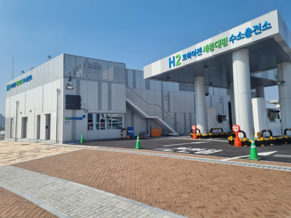 수소버스 충전소