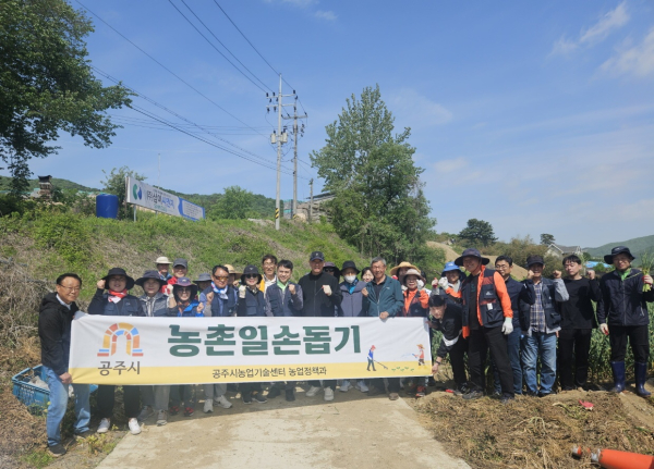 영농철 일손돕기 행사 진행 단체사진