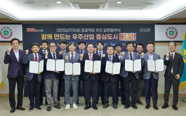 대전시, 지역 우주기업 5개사와 ‘대전SAT(위성) 프로젝트’ 업무협약 체결