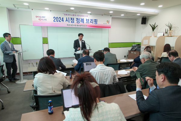 김종현 기획예산 담당관 브리핑 모습