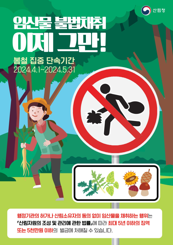 사본 -홍보포스터